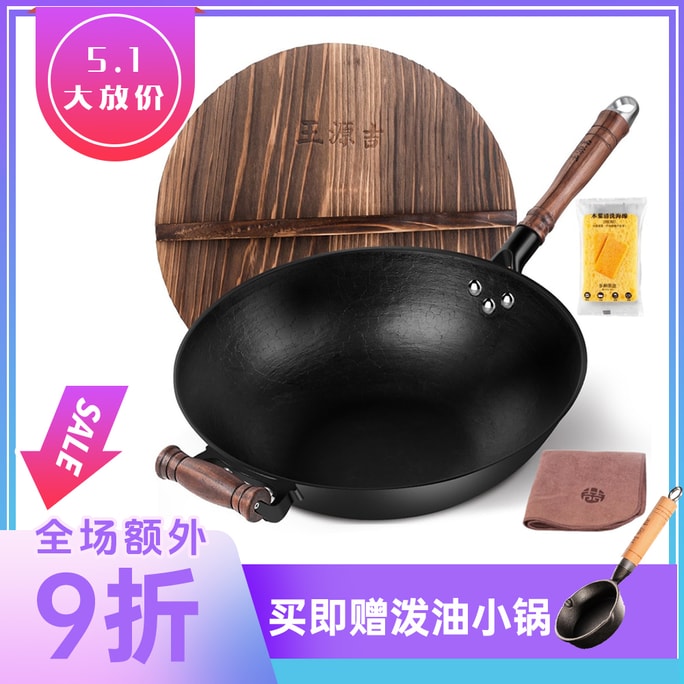 WANGYUANJI Chinese Handmade Cast Iron Work Nonstick Flat Bottom Stir Fry Pan For All Stoves 36cm