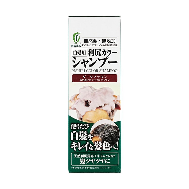 club Sastty 利尻昆布ヘアカラーシャンプー ダークブラウン 200ml - Yami