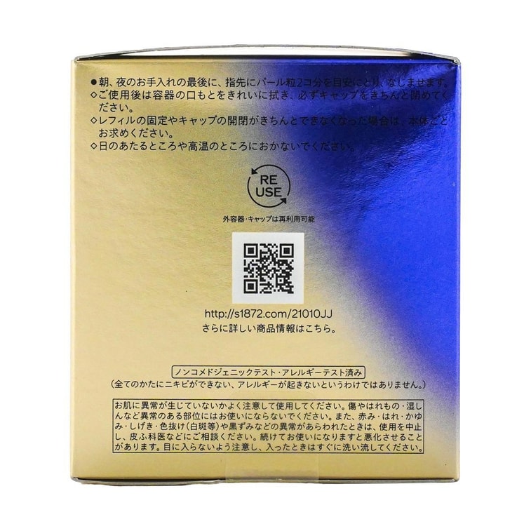 Vital Perfection Concentrated Supreme Cream, 1.76 oz 8