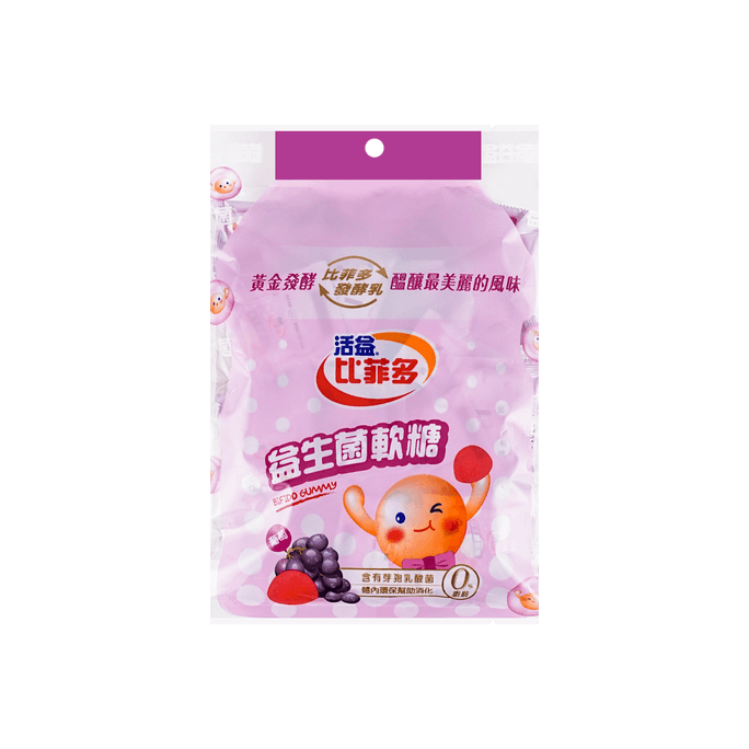 Gummy Candy (Grape Flavor) 75g
