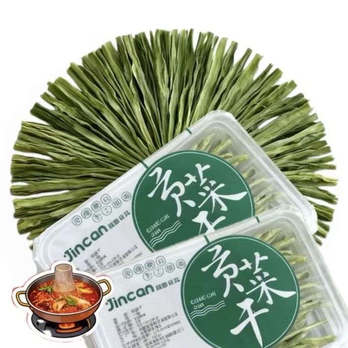 Dried Gongcai 50g*2 Boxes