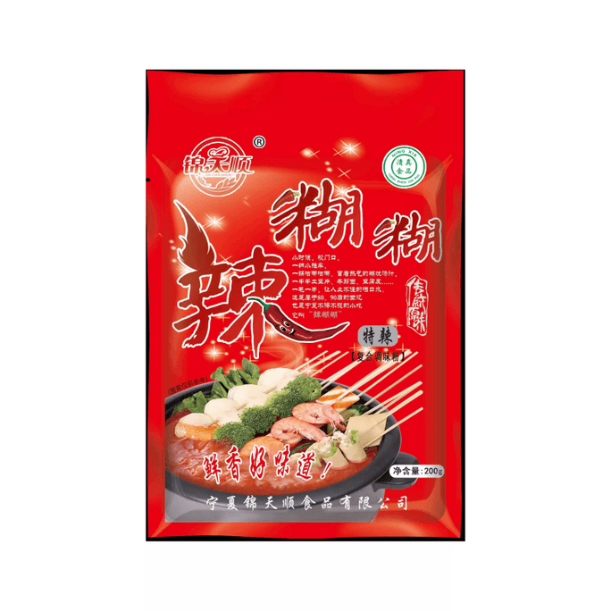 Jintianshun Extra Spicy Thick Paste, Ningxia Halal, Gansu Specialty, Oil-Free Hot Pot Base, Dry Ingredients, Spicy Hot Pot, 200g*1 pack