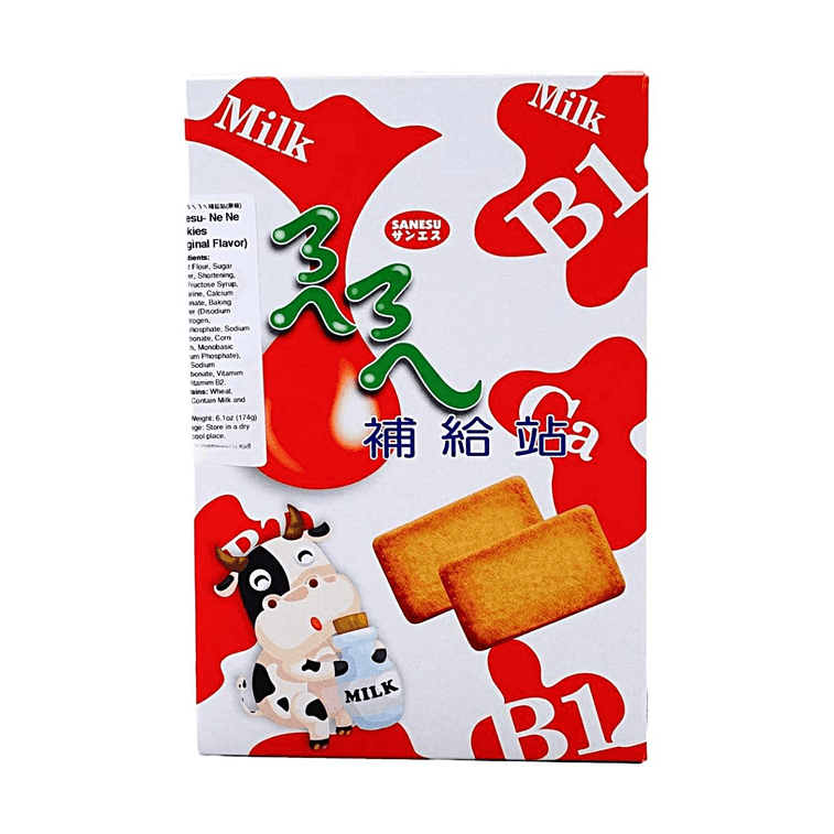 Milk Biscuits With Calcium & Vitamin B1 Enrichment, 6.14 oz【Classic Pure Milk Flavor】 4