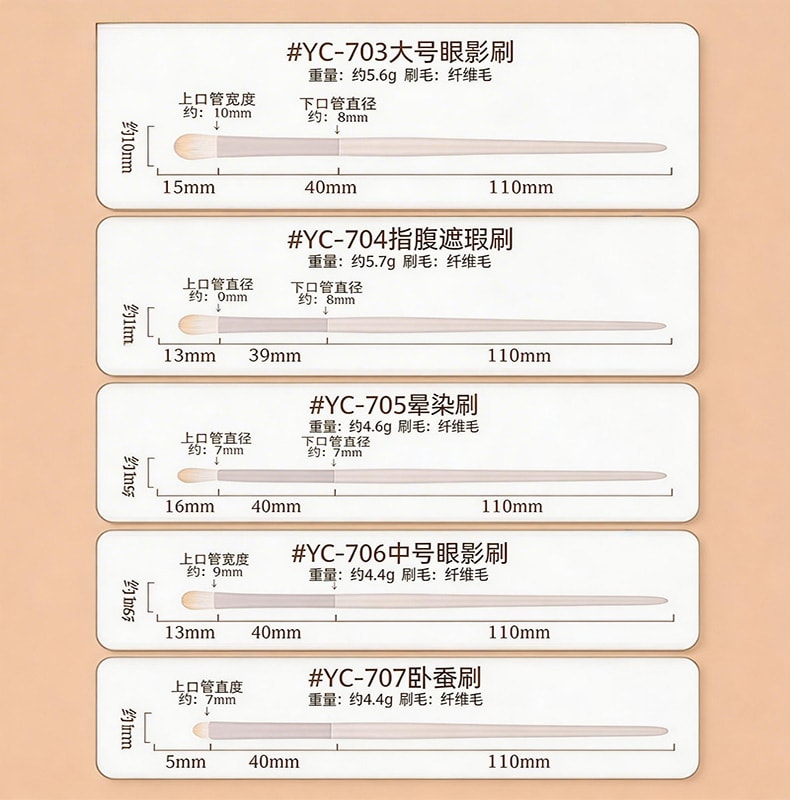 美国 NOVAGLOW 云瓷系列 简易全套组合  11支装