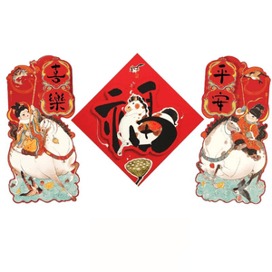 2026 Couplets For Chinese New Year, Horse Year, Cute Door Stickers, Spring Festival Couplets, Peace And Joy 21.5 * 46cm