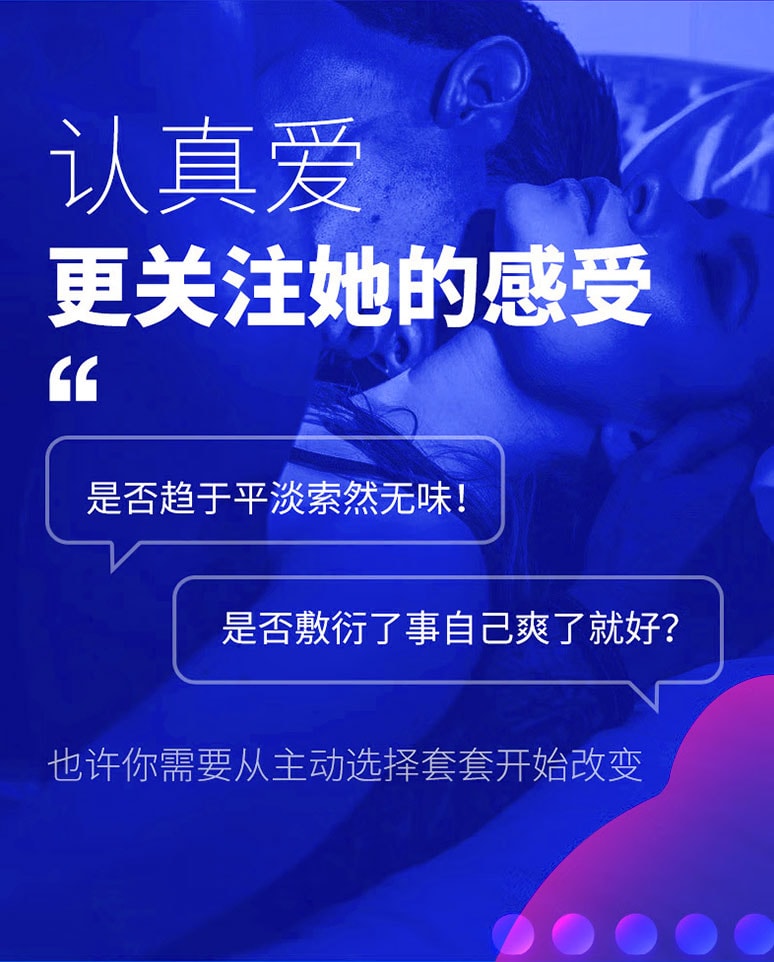 杰士邦 3D大颗粒 避孕套 3只装 暴爽大颗粒 更刺激 秒潮 高潮必备 天然乳胶橡胶避孕套 计生用品