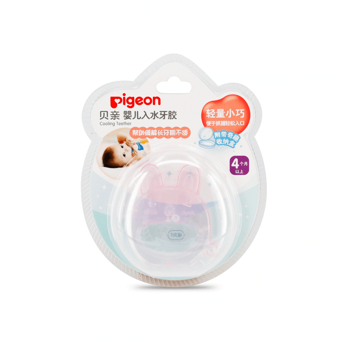 Pigeon Baby Water-Filled Teether Bite Bunny (4 Months+)