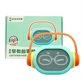 【中国直邮】凯叔讲故事  早教机儿歌古诗词唐诗婴幼儿启蒙故事机音响播放器玩具  0-3岁