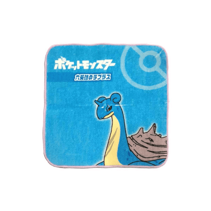Pokémon Lapras Mini Towel 20*20cm 1 piece