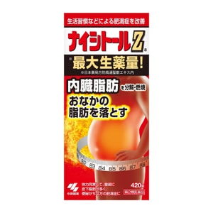 【日本直邮】KOBAYASHI小林制药 腰腹排油消脂瘦身片 加强版 28000mg 315粒