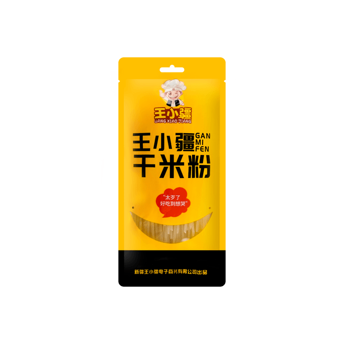王小疆 新疆炒米粉  干米线包 160g  推荐和酱包组合搭配最佳