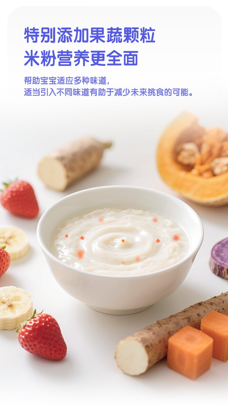 【中国直邮】 美国 亨氏 米粉FOS益生元婴儿宝宝辅食加强铁锌钙米糊胡萝卜南瓜强化锌营养米糊400g/盒