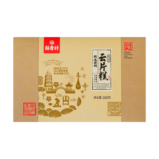 商品詳情 - 稻香村 雲片糕 混合 160g - image 0