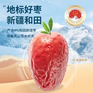 Hetian Red Dates 400g