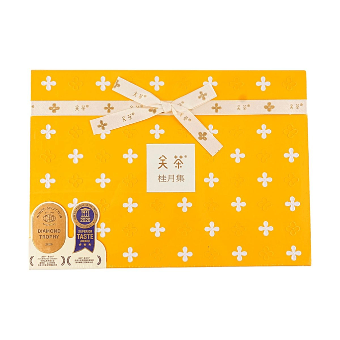 关茶 桂月集月盈茶叶月饼礼盒 328g【茶立方*3+桂月烧*3+桂花茶4款8泡】【网红爆款】