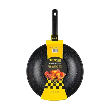 亚米| 新品上架