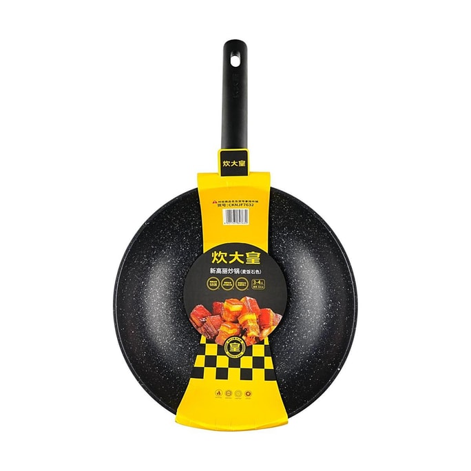 Maifan Stone, Non-Stick Wok, 32cm, Suitable for Induction and Gas Stoves