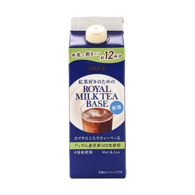 Royal Milk Tea Base Sugar-free 16.23 oz