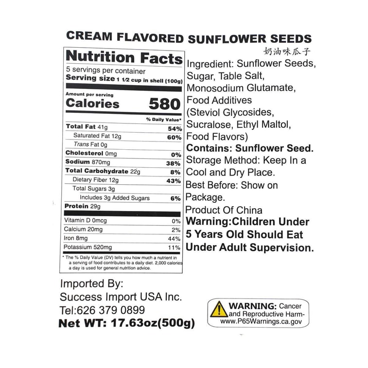 老街口 奶油味瓜子 大粒葵花籽炒貨 500g 11