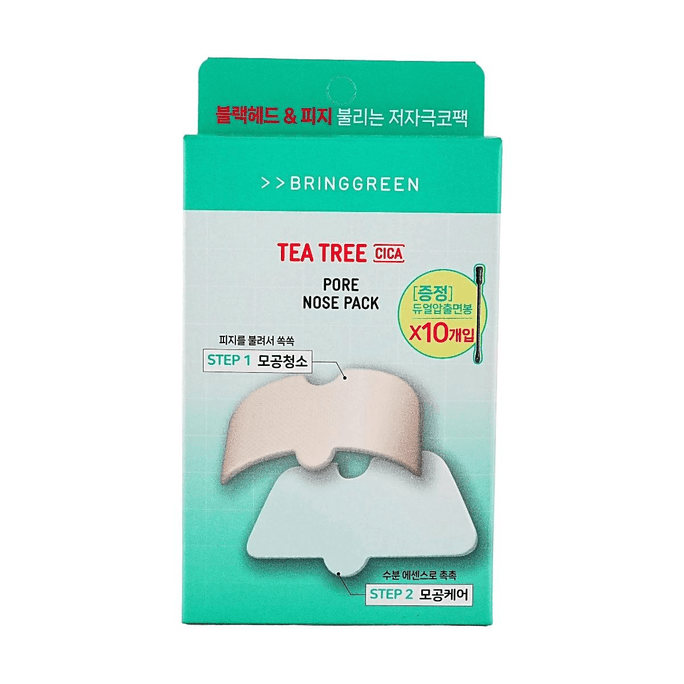 BRING GREEN Bara Glen Tea Tree Centella Pore Cleansing Nose Strips 5pcs