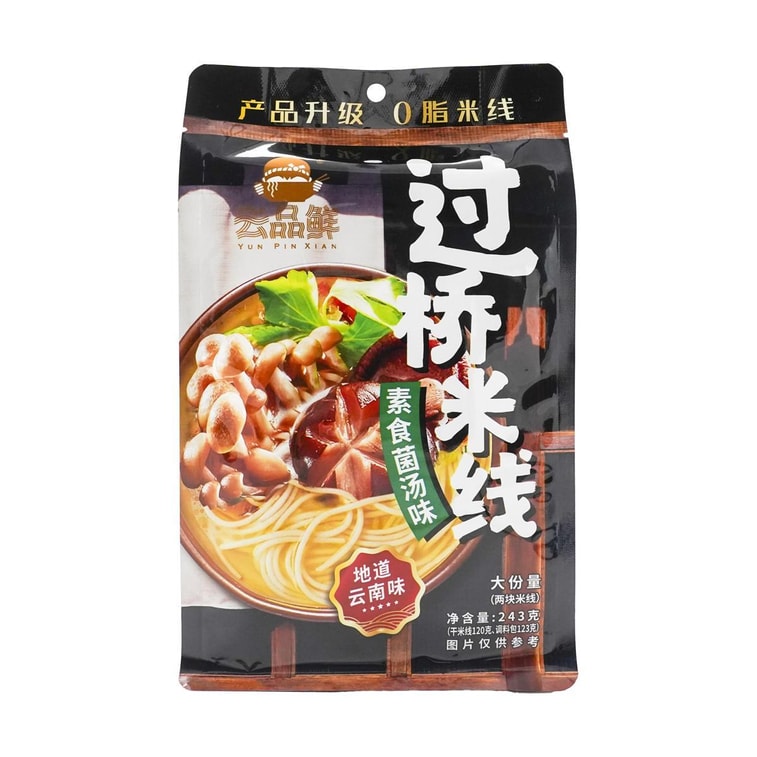 云品鲜 过桥米线 素食菌汤味 2人份 243g【云南风味】 8