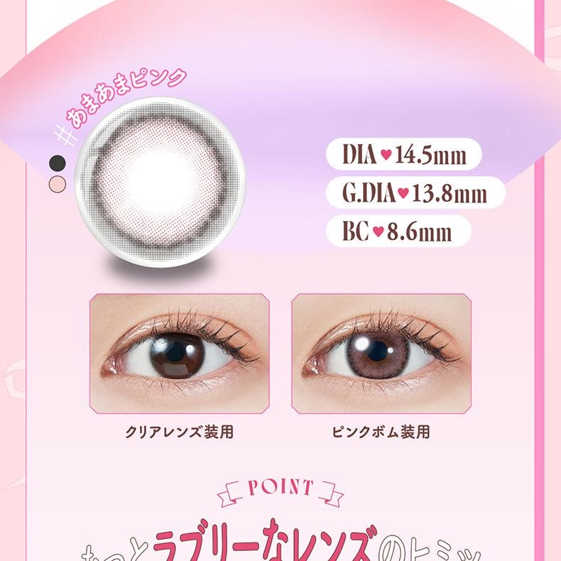 【日本美瞳/日本直郵】 日本 MOLAK 宮脇咲良 日拋美瞳 Dollish Gray“灰色系”10片裝 度數-1.00(100) 預定3-5天 DIA:14.2mm BC:8.6mm