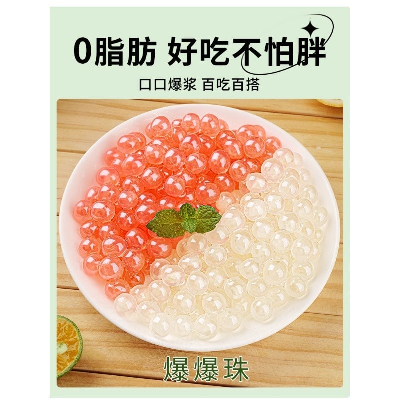 皮小贱 马蹄爆爆珠小包装爆浆珍珠水果捞配料奶茶专用200(40g*5包)