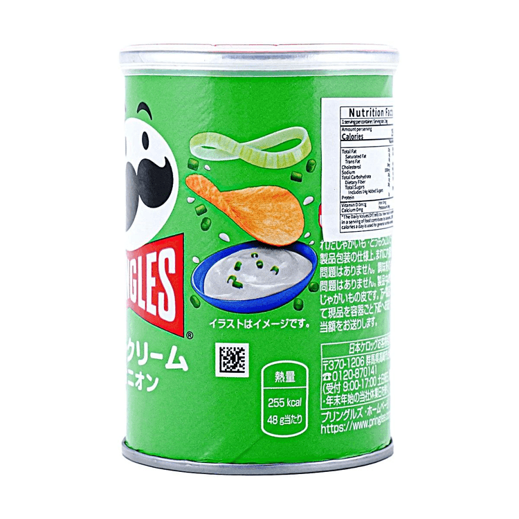 Pringles JP Sour Cream & Onion Chips 1.69oz 【Sour & Creamy Combo