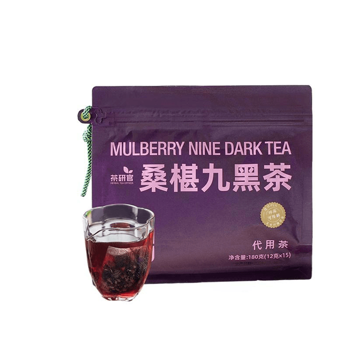 【中国直邮】茶研官九黑茶桑椹黑枸杞黑芝麻茶防脱发美容养颜养生茶花茶15小包180克*1盒