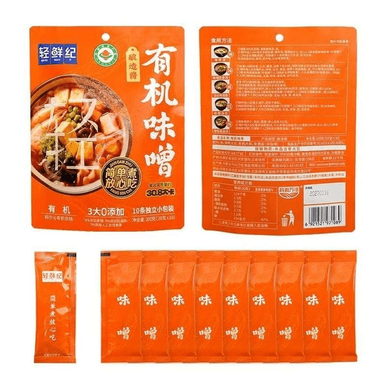 Qingxian Ji Japanese Miso Sauce, 200g, 1 bag - Yami.com