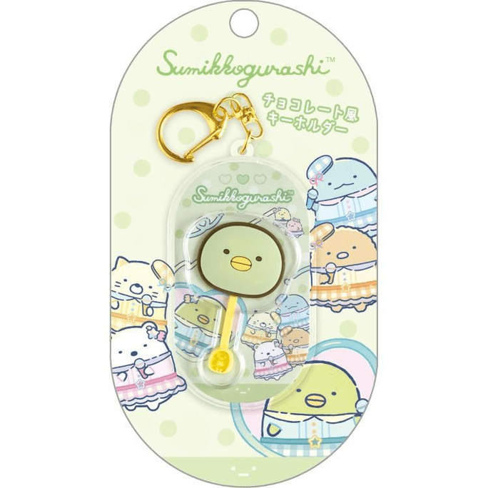 Corner Creatures Chocolate Flavor Series Keychain Pendant Various Options Available【Green Goose】