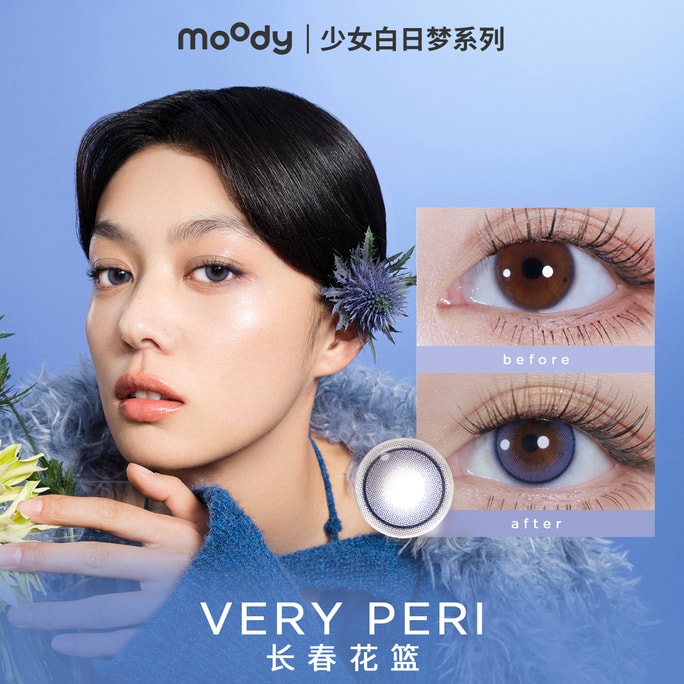 【中國直郵】moody美瞳日拋 少女白日夢系列 長春花藍 10片裝 -6.00(600)