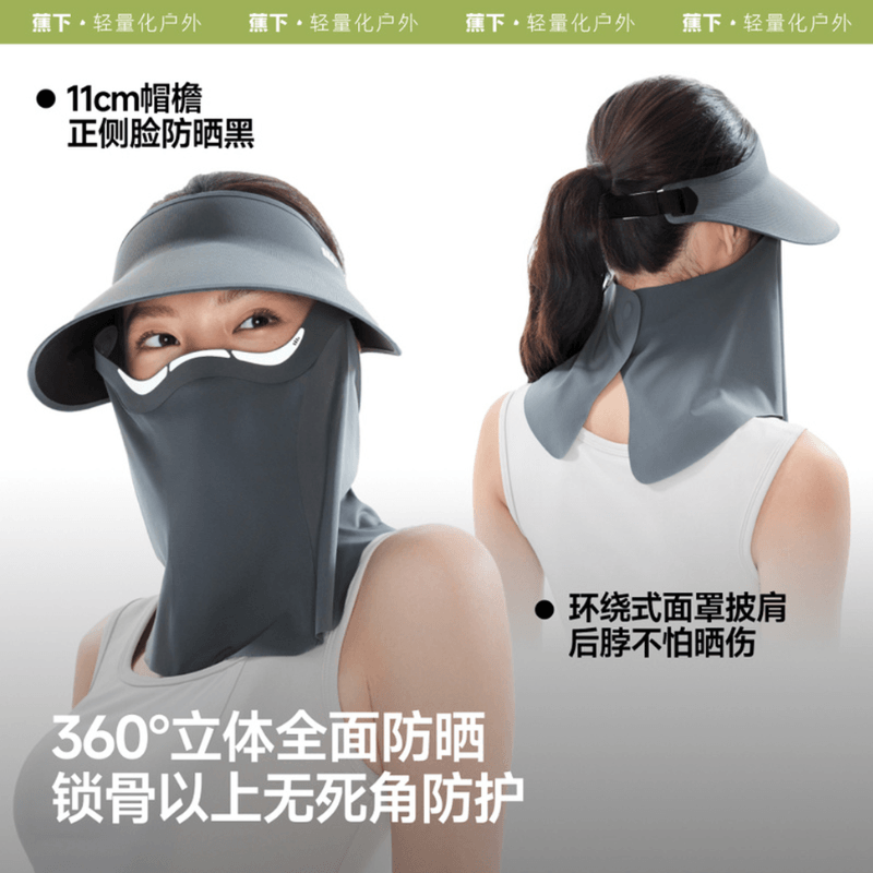 Women's Zero-Touch Full Protection Visor Sun Hat Midnight Black