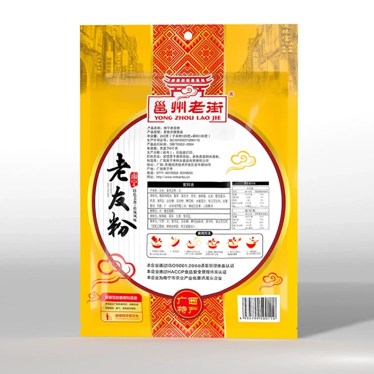 중국 직송: 용저우 옛거리 난닝 라오유펀 광시 특산 사워 죽순 쌀국수 (252g x 1봉지) 3