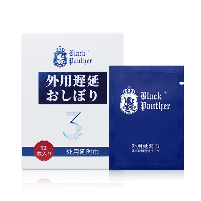 Men's external delay towels: 12 pieces per box 2 boxes