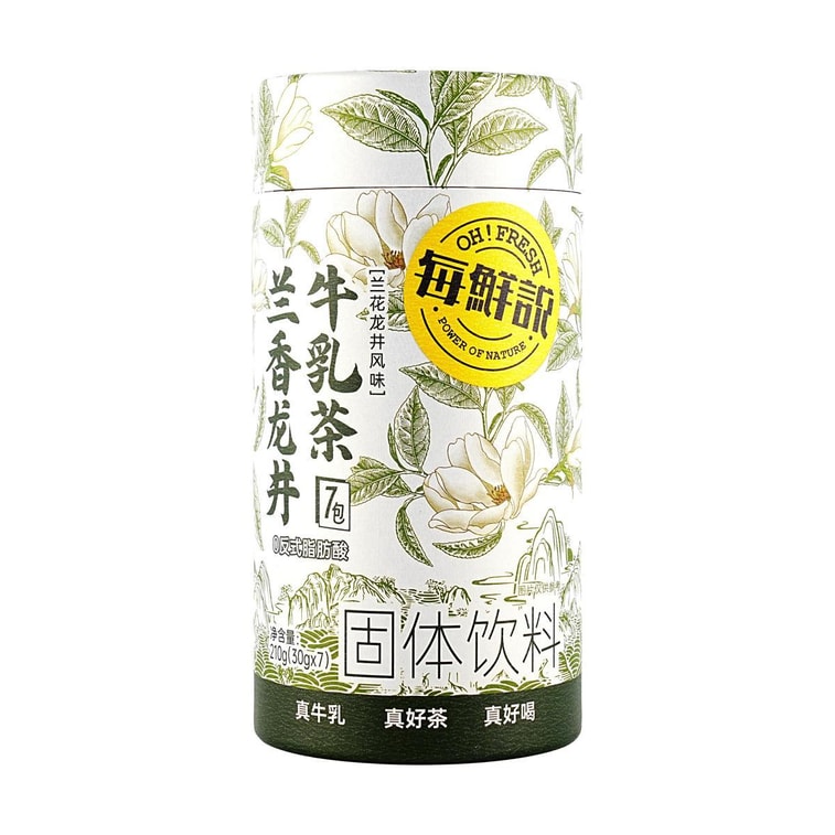 每鲜说 兰香龙井牛乳茶 7包入 210g【低卡0反式脂肪酸】【芳香馥郁】【加冰更好喝】【亚米独家】 4