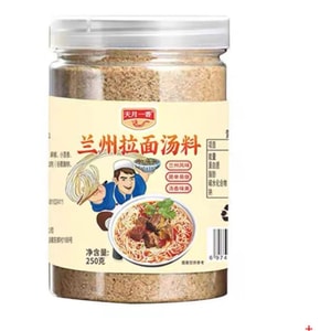 Authentic Lanzhou Hand-Pulled Noodle Soup Base With Tender Beef Seasoning Pack, Home Cooking Noodle Seasoning Powder 250g*1 Bottle