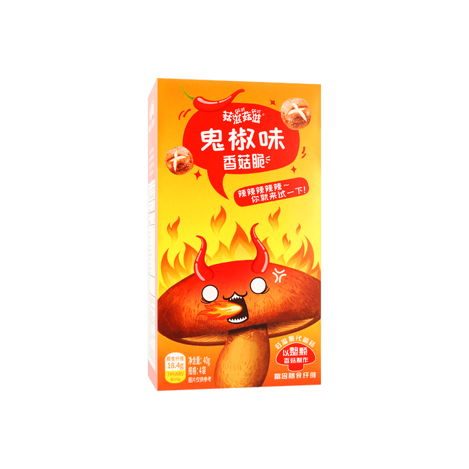Ghost Pepper Mushroom Crisps - Spicy Snack, 1.41oz
