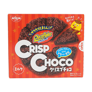 ミルクチョコレートコーンフレークビスケット 1.7 oz【栄養満点朝食】