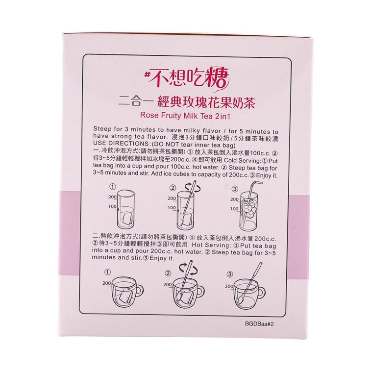 No Cane Sugar-Rose Fruity Milk Tea 2 In 1 ,4.23 oz 3