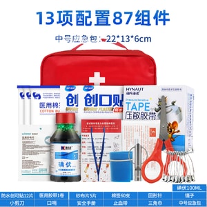 【中国直送】医療キット、救急キット、コンプリートセット、携帯用バッグ 22*13*6cm