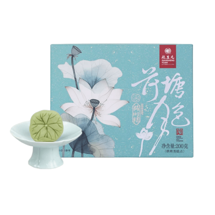 【中国直邮】 乾生元 荷叶糕 碧螺春莲藕味 荷塘月色精致糕点心 中华老字号 苏州特产礼盒伴手礼 早点下午茶 200g 1盒