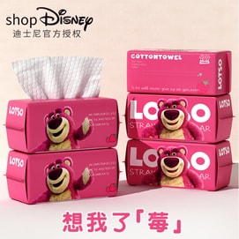 Disney·PIXAR 【草莓熊聯名款】一次性潔面巾 加厚抽取式擦臉 90片 20*20cm
