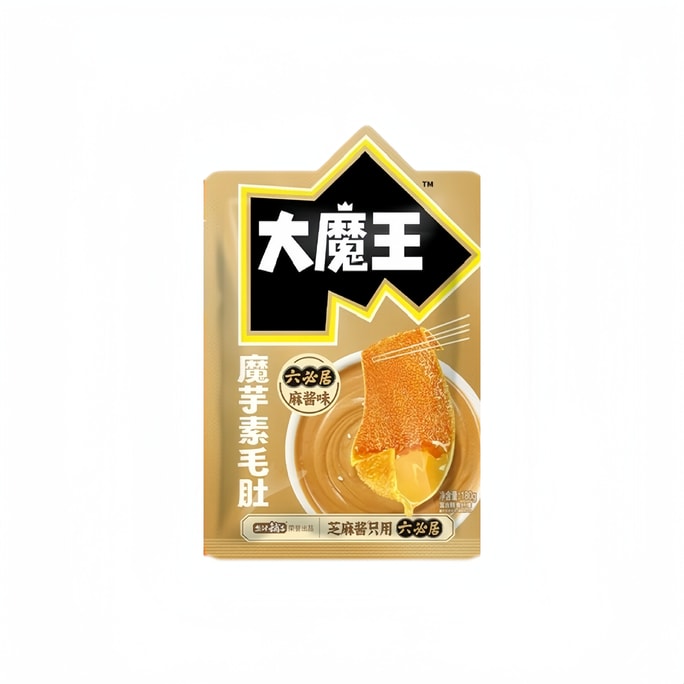 YANJINPUZI Devil Sesame Sauce Virgin Tripe Six Must House Classic Sesame Sauce 180g 1 pack