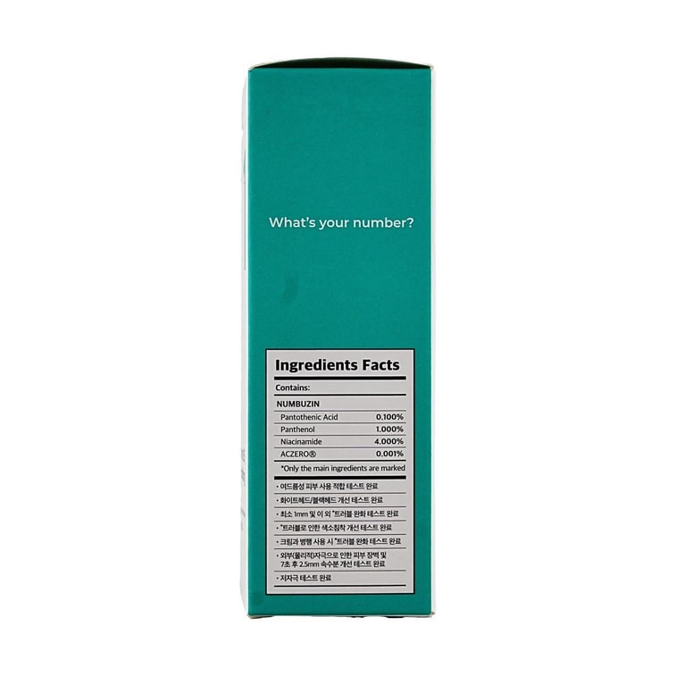 韩国NUMBUZIN No.1号B5泛醇舒缓精华液 50ml 【7秒镇定】【全方位补水】【清爽收毛孔】【NCT WISH RIKU's Pick】 13