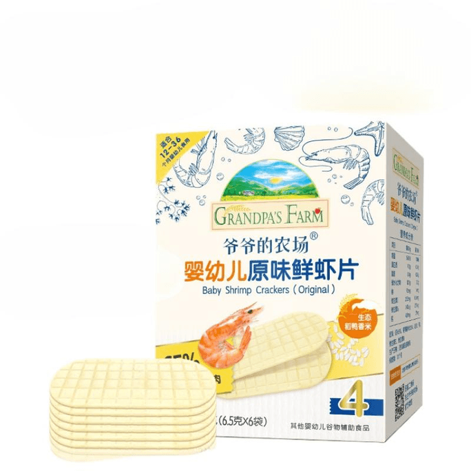 [중국 직송] 할아버지 농장 새우 크래커, 무설탕, 젖니용 비스킷, 신선한 새우 크래커, 아기 간식, 39g/박스