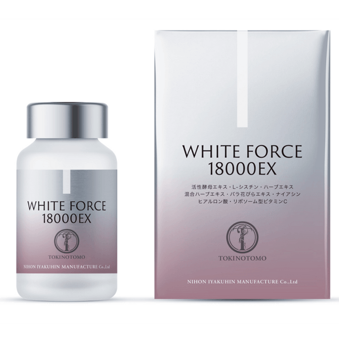 【日本直郵】 日本 時之友 禦肌膠囊WHITEFORCE18000EX 雙專利主料抗排糖美白美膚 120片裝 植物力美容美白