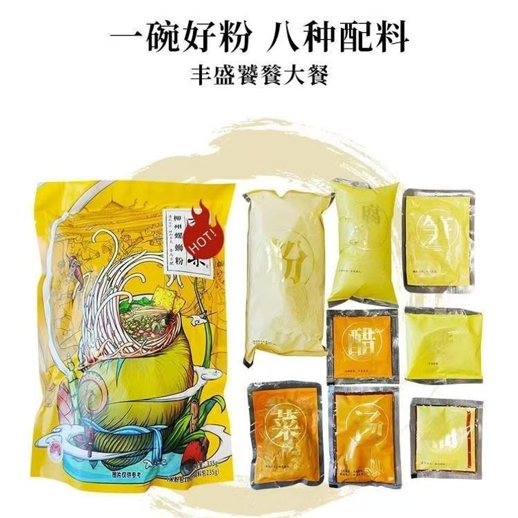 【中國直郵】 李子柒 螺螄粉廣西柳州地道風味懶人夜宵速食招牌螺螄粉330g*1包 5