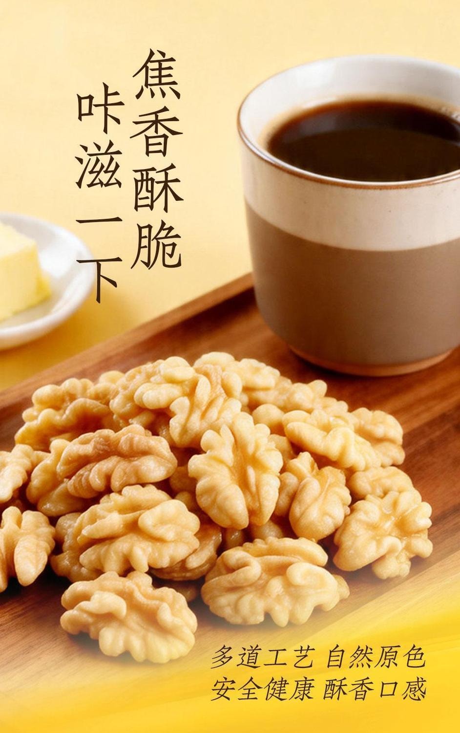 福满棚 蜂蜜琥珀山核桃仁【追剧必备 健康小零食】孕妇儿童坚果果仁办公室 解馋网红小零食 饱满醇香酥脆 100g