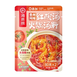 Sour Soup Hot Pot Base, Guizhou Red Sour Soup Flavor 160g, Tangy, Spicy, and Savory, Perfect for Fish and Beef Hot Pot